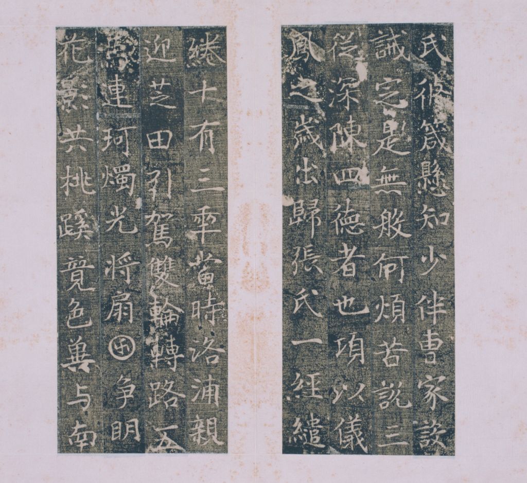 图片[6]-The epitaph of Zhang Fujun’s wife Tian Yanmen County in the early Qing Dynasty-China Archive